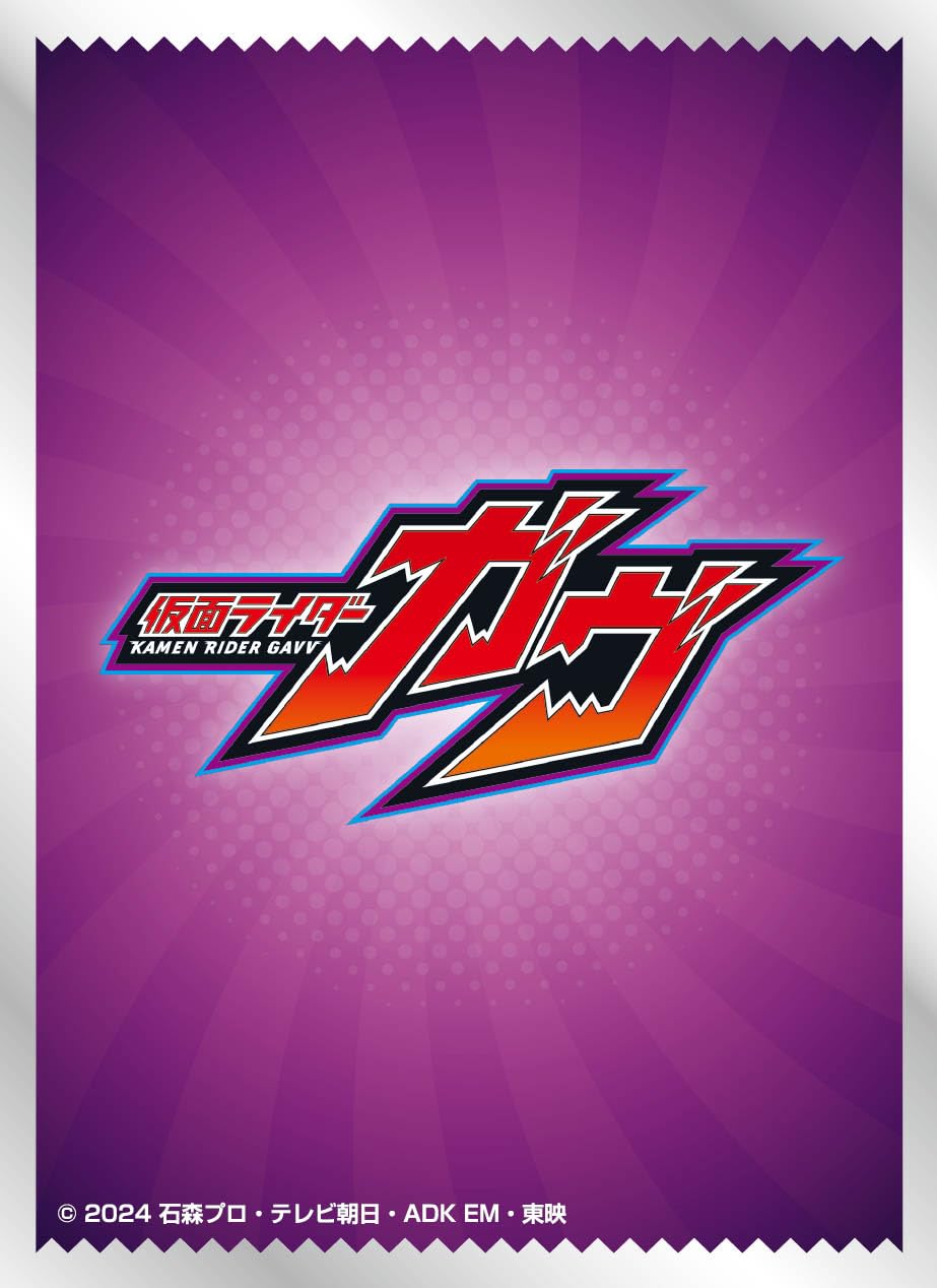Amazon | エンスカイ(ENSKY) キャラクタースリーブ 仮面ライダーガヴ