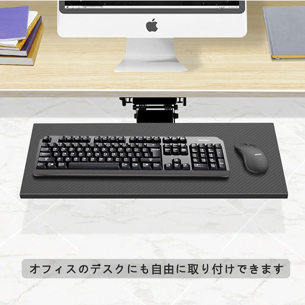 Tinse キーボードトレイ 机の下キーボードスライダー 65cm 25cm Amazon.co.jp: Tinse キーボードトレイ 机の下キーボードスライダー