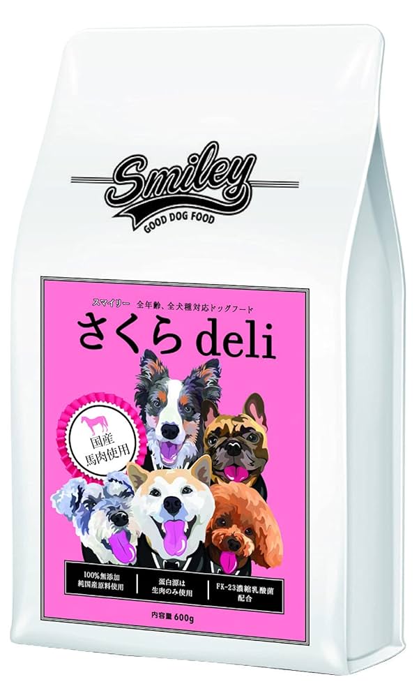 スマイリー さくらdeli 純国産ドッグフード1.5kg×2パックセット Amazon | 【国産 ドッグフード】 無添加 安全 smiley
