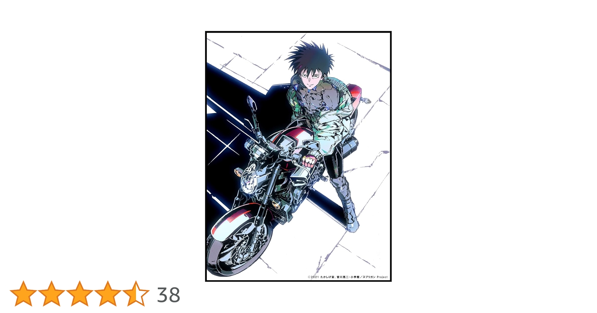 Amazon.co.jp: SPRIGGAN Blu-ray BOX [Blu-ray] : 原作：た