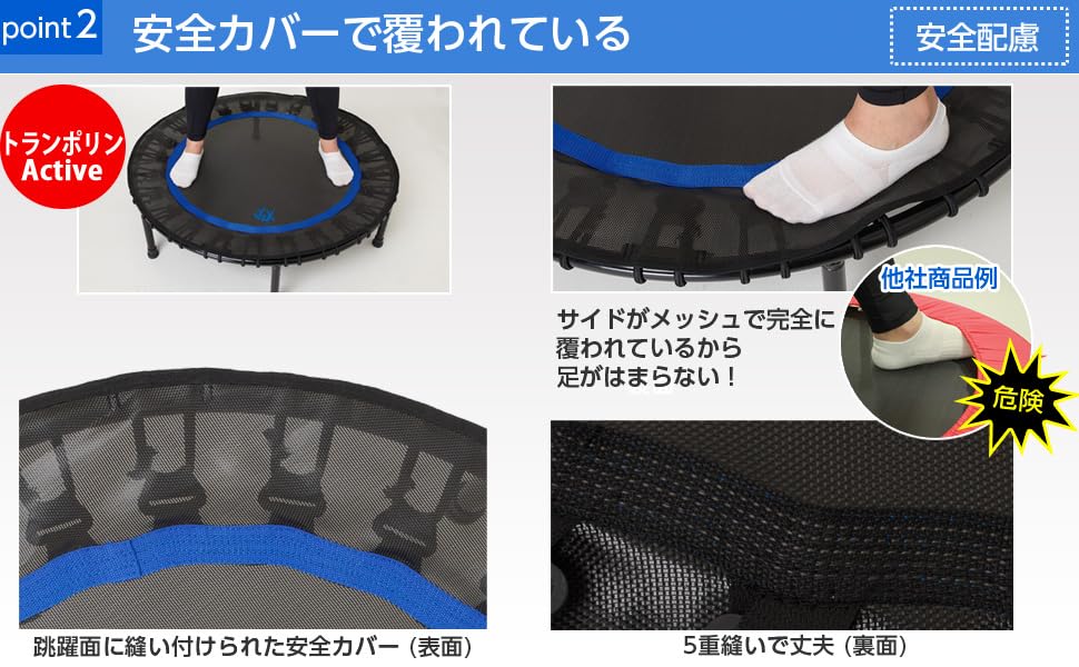 Amazon | Reトランポリン Active 36インチ ゴムバンド式 足落ち防止