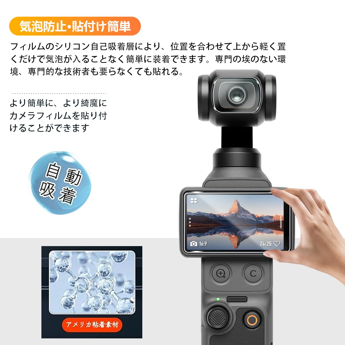 Amazon.co.jp: 用 DJI OSMO Pocket 4 フィルム ガラスフィルム 2枚+