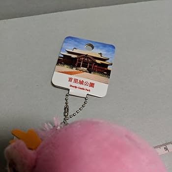 ◆fcolection　レッドドラゴン　戦車　ぬいぐるみ◆可動：顔・首・尻尾◆ Amazon.co.jp: 首里城公園 ベビードラゴン ピンク ぬいぐるみ