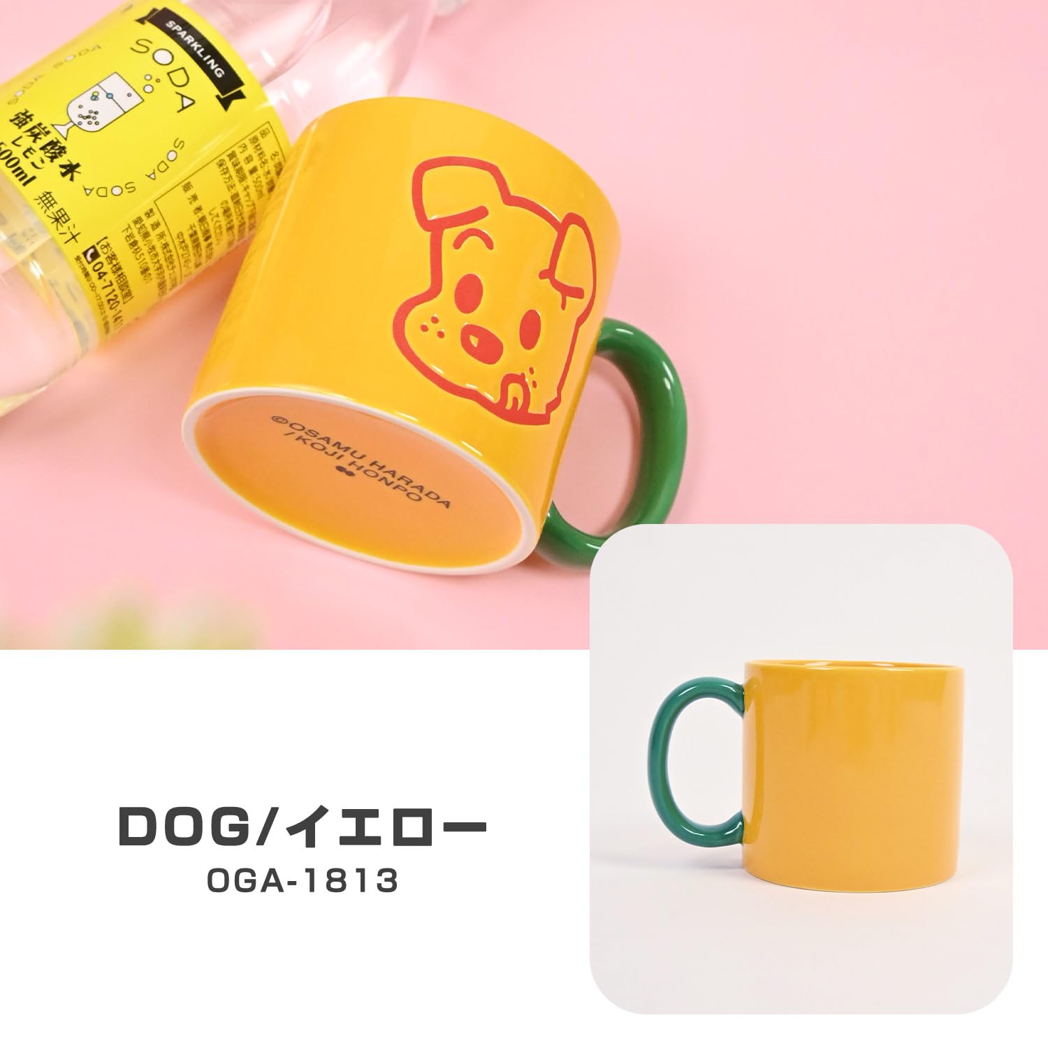 Amazon.co.jp: マグカップ キャラクター オサム マグ カップ コップ
