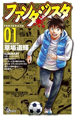 修羅の門(18) (月刊マガジンコミックス) | 川原 正敏 |本 | 通販 | Amazon