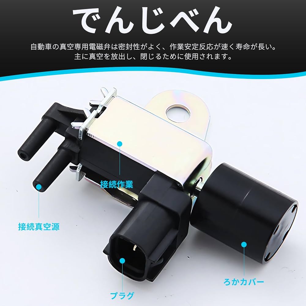 ジャッキー　1日発送⭐︎　JA11 ソレノイドバルブ、ウインドウレギュレータ ジャッキー 1日発送⭐︎様専用 JA11 ソレノイドバルブ