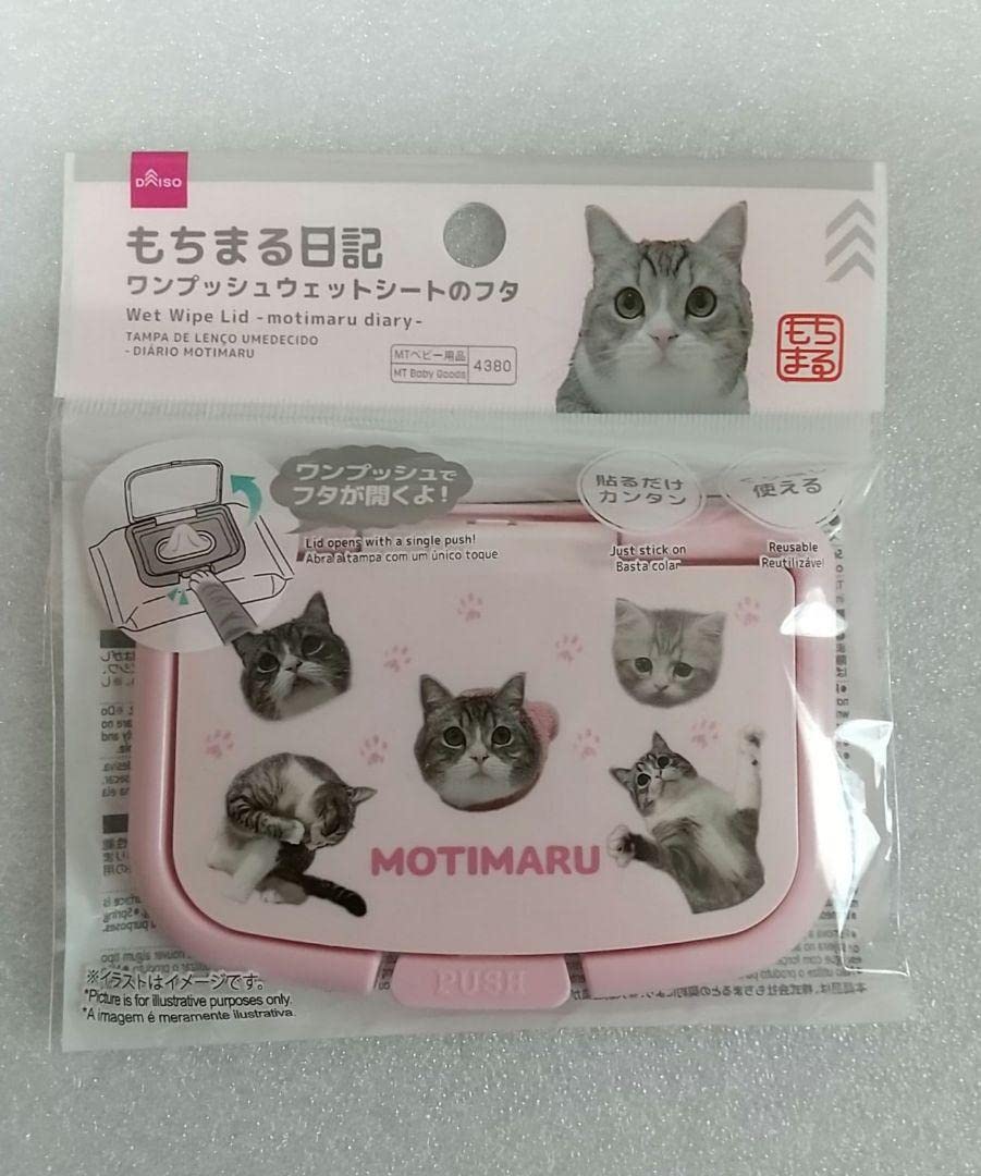 DAISO×もちまる日記★もちまるシリーズ★大量★文具・雑貨セット♪29種58点 DAISO×もちまる日記☆もちまるシリーズ☆大量☆文具・雑貨セット♪