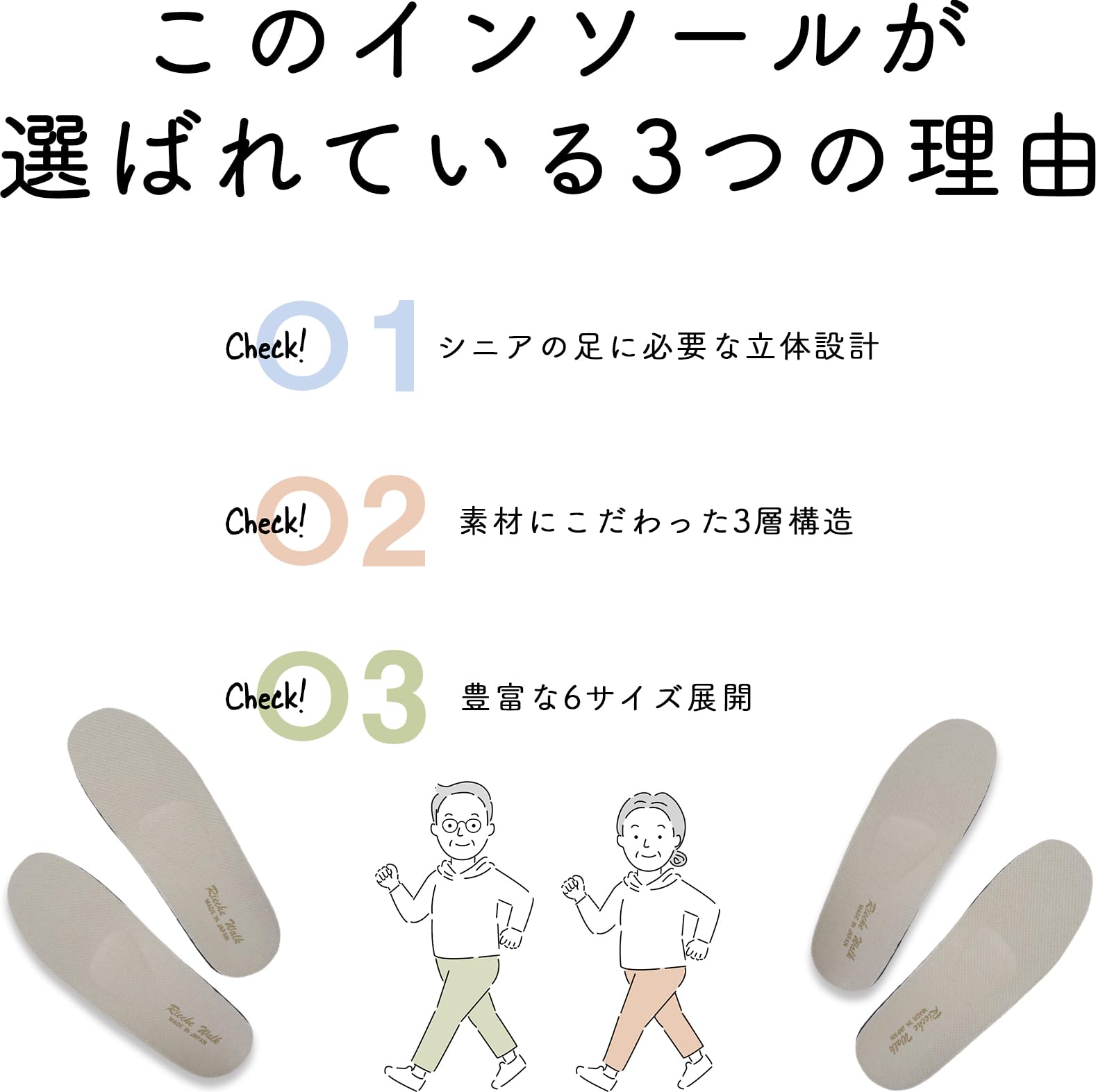 Amazon.co.jp: 【足と靴の専門家 監修】 ドイツ国家資格 職人最高職位