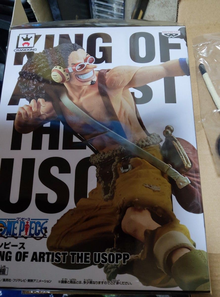 Amazon.co.jp: ワンピース ウソップ サンジ キング オブ