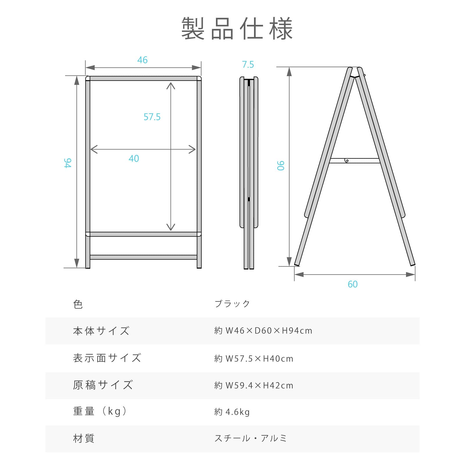 Amazon | SAITOU 看板 立て看板 スタンド A型看板 A2 両面 アルミ製
