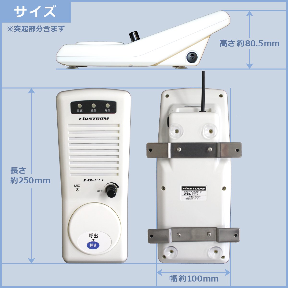 F.R.C　スタンドマイクスピーカー　FC-PT1 スタンドマイクスピーカー】 FC-PT1 : frc-net - 通販 - Yahoo