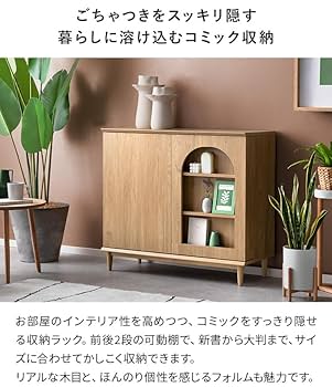 エアリゾーム リビング収納 ラック シェルフ 収納棚 キャビネット ホワイト エア・リゾーム キャビネット サイドボード リビングボード