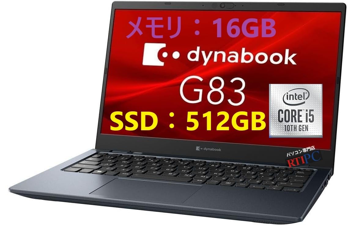 Amazon.co.jp: 【整備済み品】軽量 ノートパソコン dynabook G83 13.3
