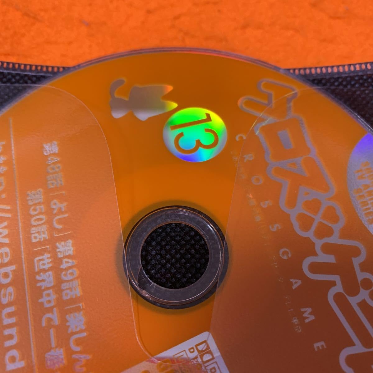 クロスゲーム 全13巻　DVD 全巻セット Amazon.co.jp: クロスゲーム DVD全13巻セット [マーケットプレイス DVD