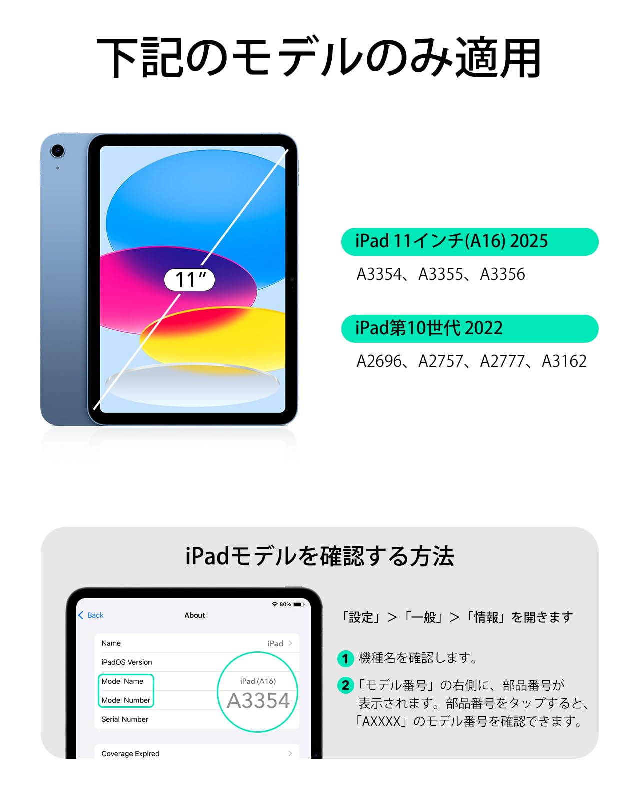Amazon.co.jp: ESR Shift iPad 第11世代(A16, 2025)/第10世代用