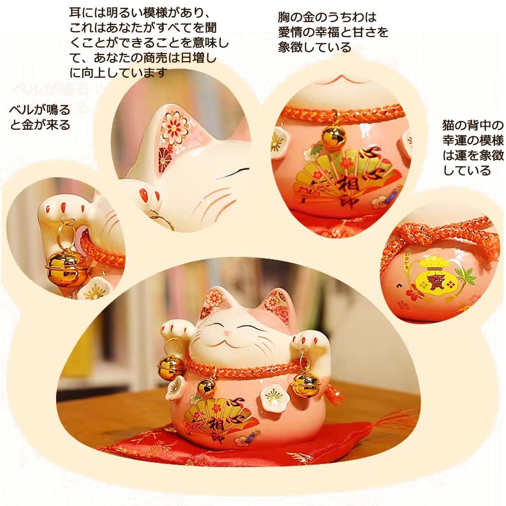 Amazon.co.jp: 招き猫貯金箱 開運 金運アップ まねきねこ 商売繁盛