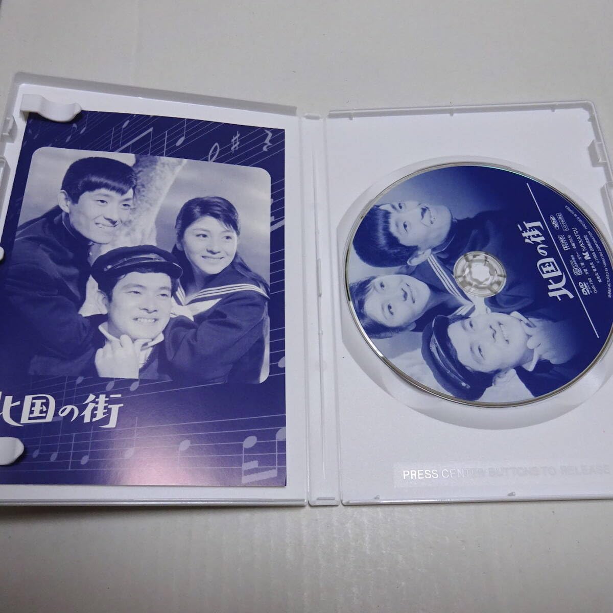 Amazon.co.jp: セルDVD「北国の街」舟木一夫 (出演), 和泉雅子 (出演  