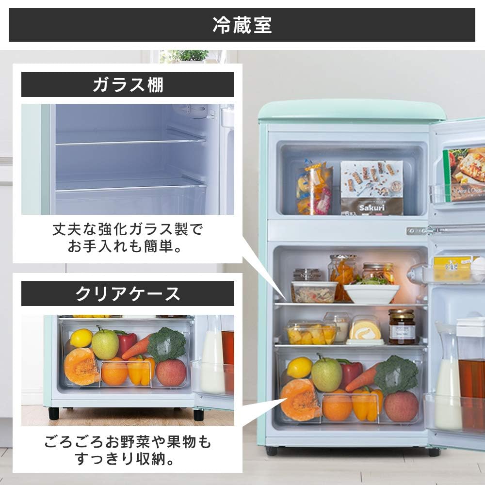 Amazon.co.jp: 冷蔵庫 81L 一人暮らし 小型 おしゃれ ノンフロン 冷凍