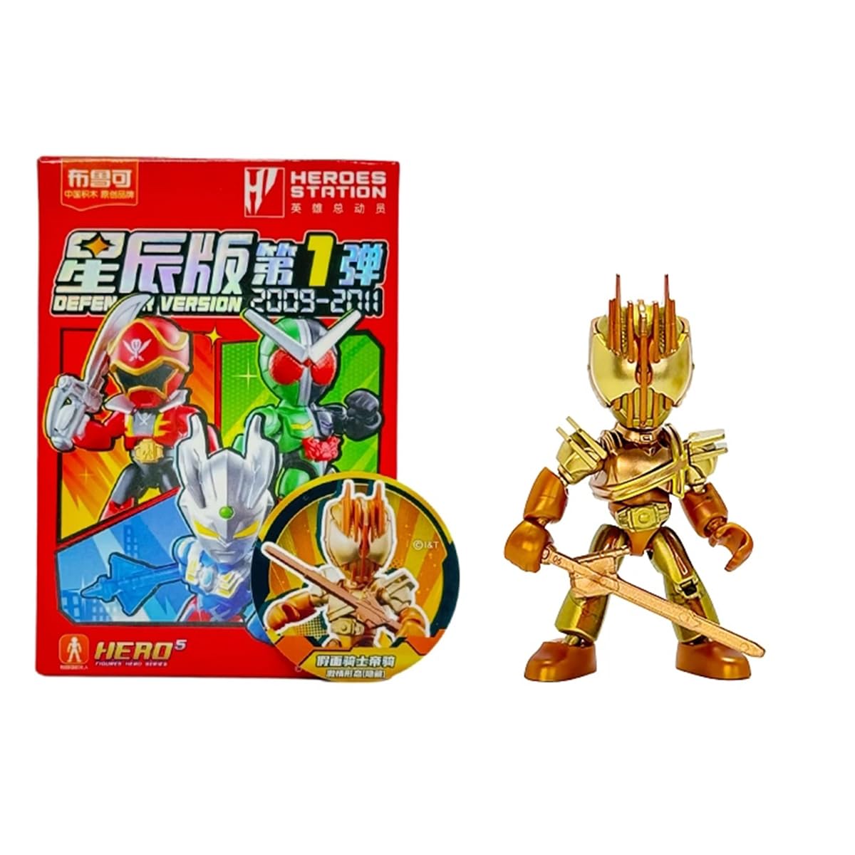 Amazon | HiPlay ブルコ ウルトラマン 星辰版第1弾 75201 単品版