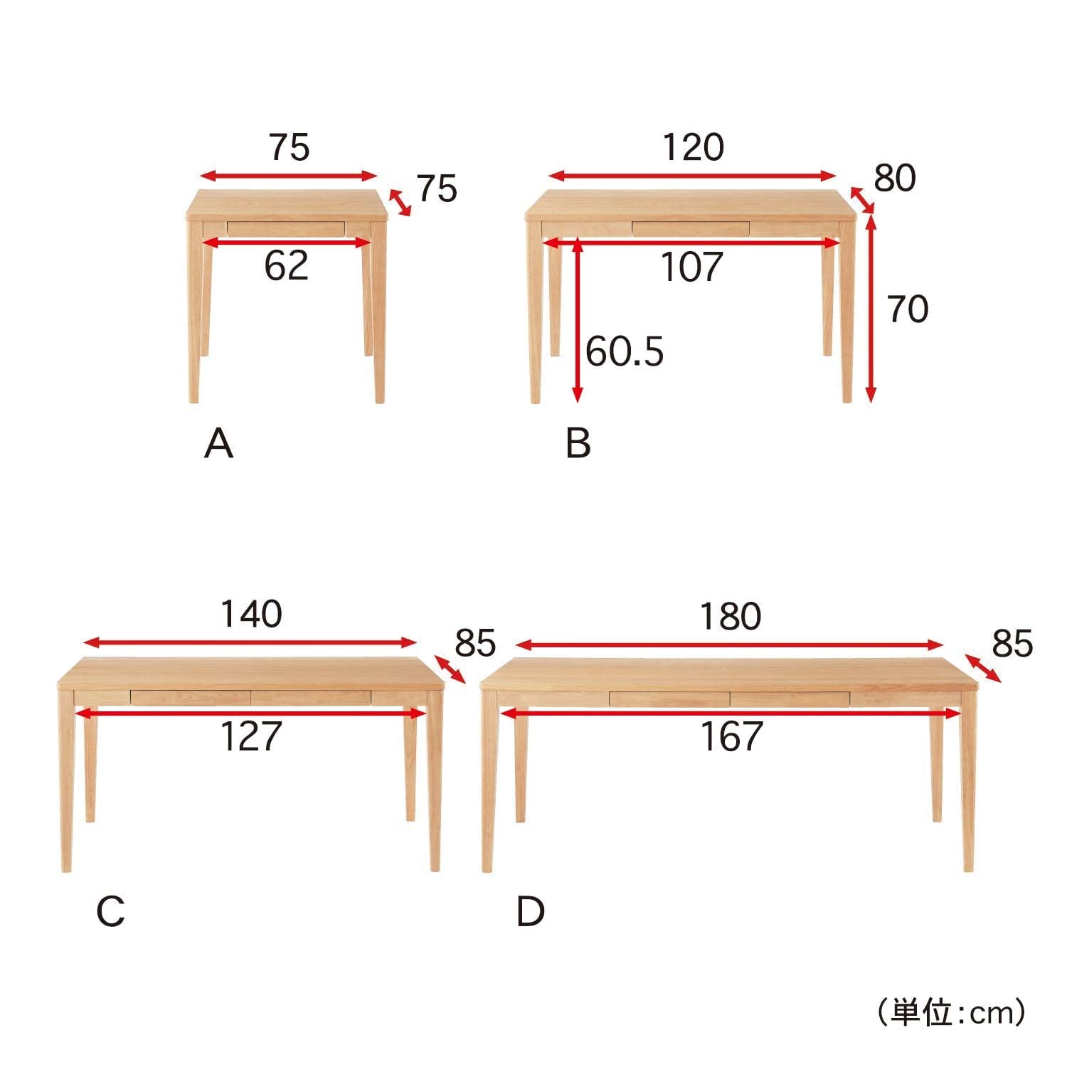 Amazon｜[ベルメゾン] ダイニングテーブル 引出し付き テーブル ダーク