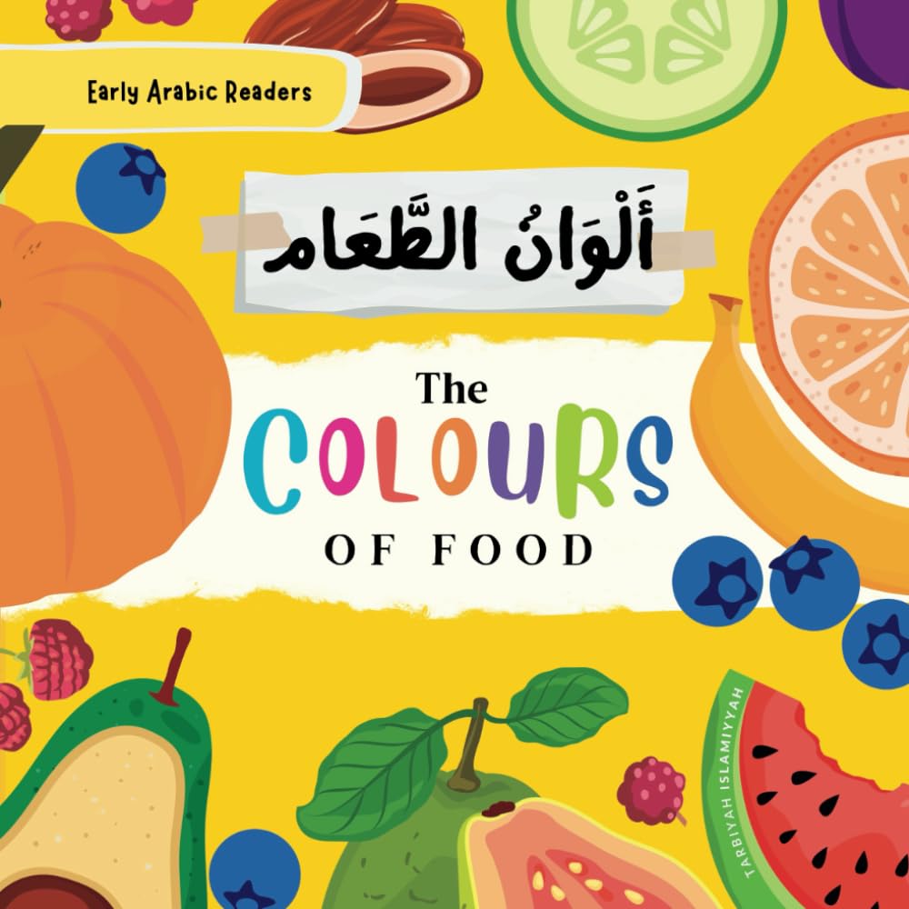 The Colour's of Food - أَلْــــوَانُ الطَّعَــــــــام - Easy Early Arabic Readers: For Early Arabic Readers