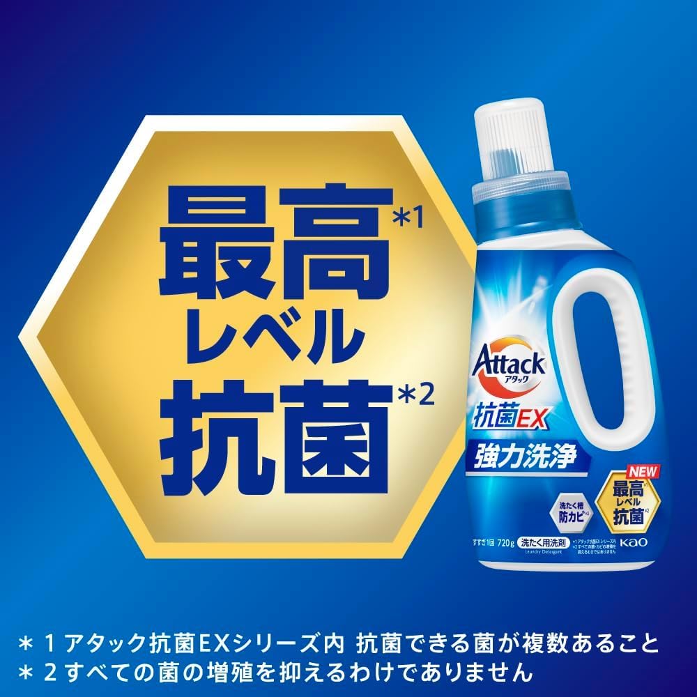 Amazon | アタ ッ ク 抗菌 EX メガジャンボ 詰替え 2000g × 2個 衣料用