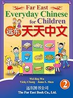 Far East Tiantian Zhongwen Level 2 Textbook (Simplified Character Version) 9576128021 Book Cover
