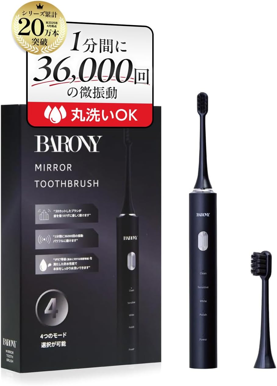 GC プリニア スリム PRINIA Slim 音波振動 歯ブラシ 歯磨きペースト