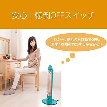 Amazon.co.jp: コイズミ グラファイトヒーター 600/300W