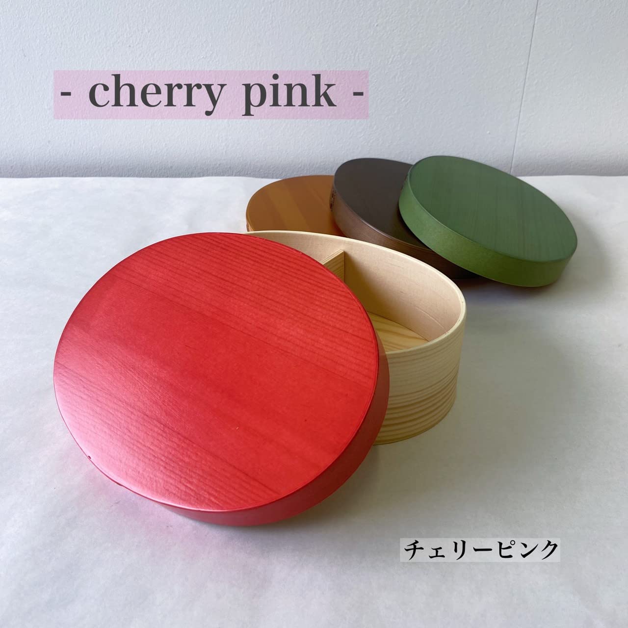 Amazon | 山家漆器店 曲げわっぱ 日本製 お弁当箱 700ml 小判 チェリー