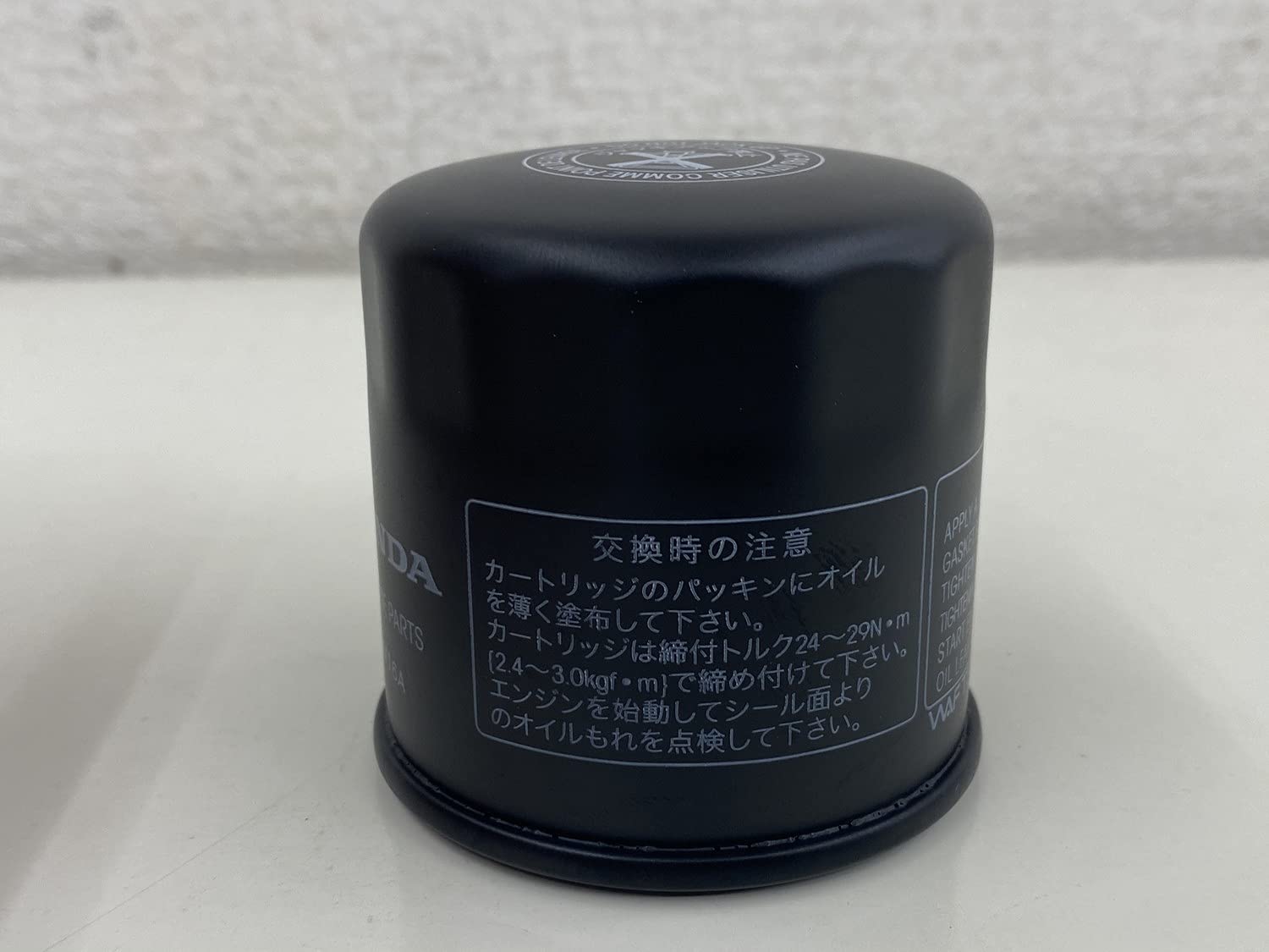 Filtro De Óleo Gewxgzo Para Honda - Compatível Com 15410-MCJ-000