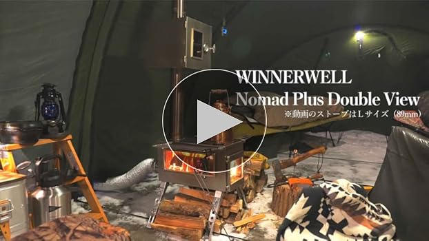 Winnerwell薪ストーブ 外気吸入型 ノマドプラス ダブルビュー Lサイズ ウィンナーウェル ノマドプラス ダブルビュー Lサイズ(89mm