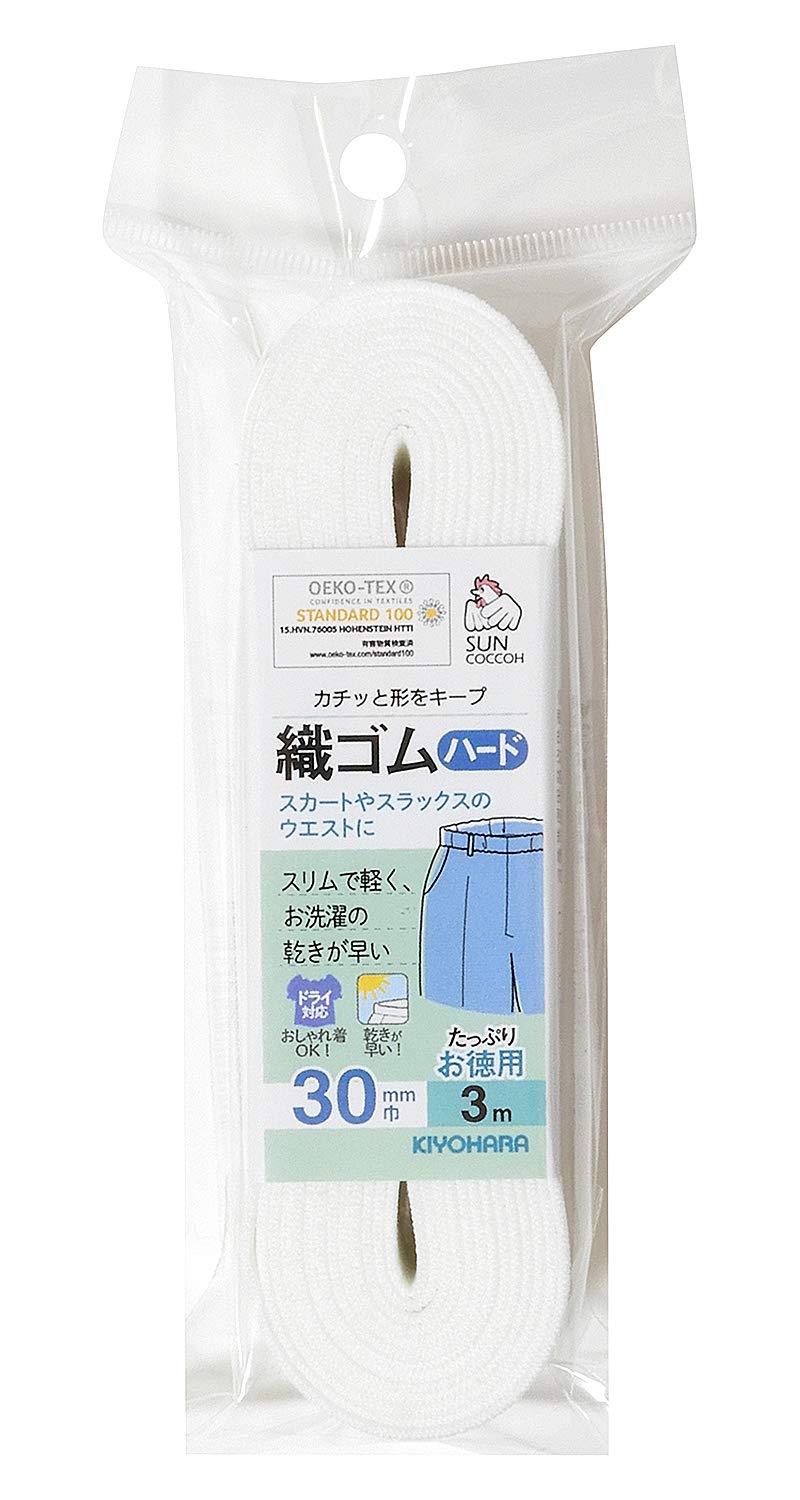 KIYOHARA SUN41-44 Sankokko Woven Rubber Hard 9.8 ft (3 m), 1.2 inches (30 mm) Width, White