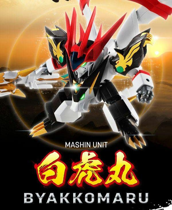 Amazon.co.jp: ネクスエッジスタイル 白虎丸 魔神英雄伝ワタル七魂の