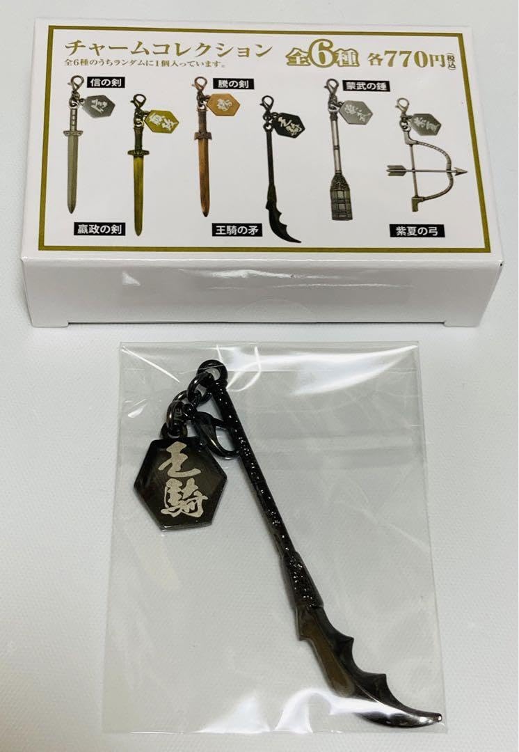 キングダムの充電器 王騎ver 非売品 キングダム 王騎将軍 ドリンクホルダー - メルカリ
