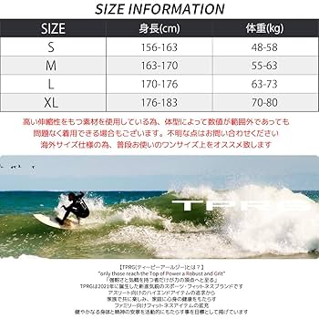 TPRG　　ロングジョン　　М Amazon | ウェットスーツ TPRG 3×2mm メンズ ロングジョン プロ