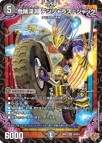 fG}X^[Y W 댯[ fWXWbN(X[p[A) א_vsc `rhEUE^C`iDM25-RP3j