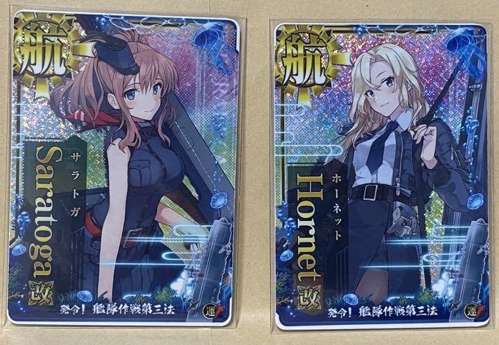 Amazon.co.jp: 艦これアーケード サラトガ改ホロ&ホーネット改ホロ 