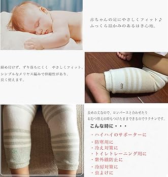 【新品】ベビーキャメル100%レグウォーマー skicl_u0001e-legwarmer