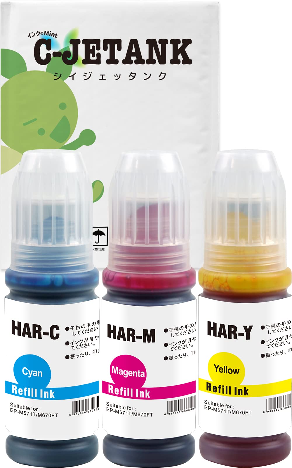 Amazon.co.jp: HAR(C/M/Y)×1 カラー3本セット【ハリネズミ】 エプソン