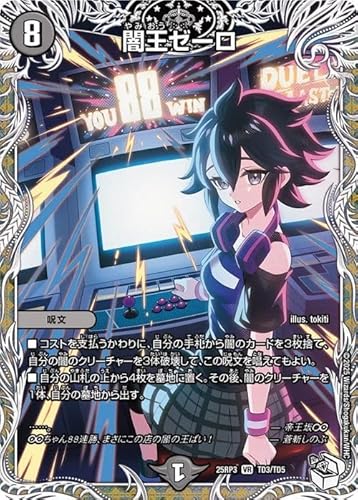 fG}X^[Y W ŉ[[(Lv~AgW[) א_vsc `rhEUE^C`iDM25-RP3j | fG} ŕ 