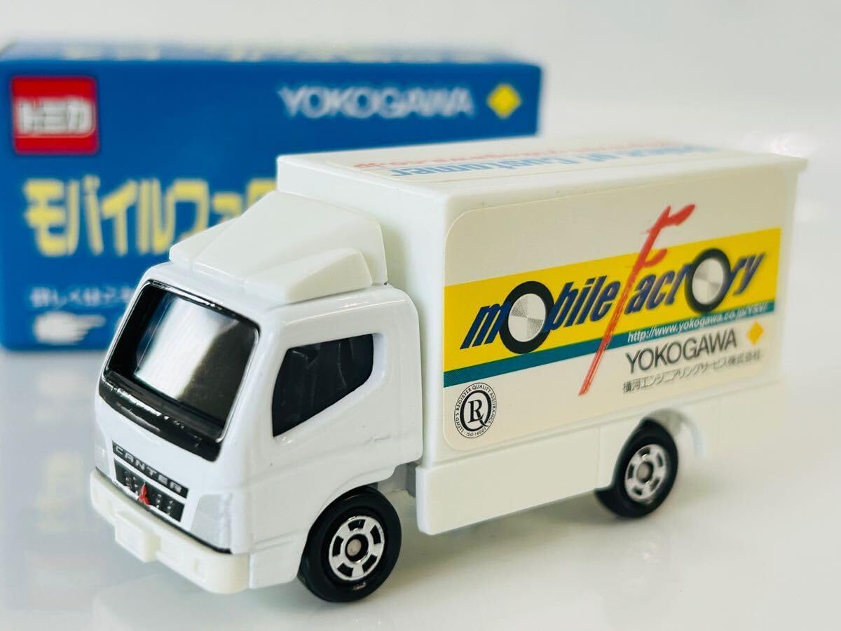 トミカ 横河エンジニアリングサービス 横河電機 モバイルファクトリー