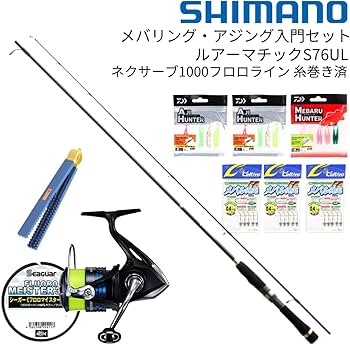 メバリンクロッド Amazon.co.jp: 糸巻無料 シマノで揃える アジング メバリング ルアー