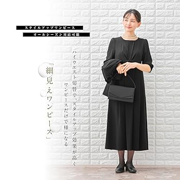 新品 マーガレットゴールド ワンピース ジャケット  ブラックフォーマル 11号 Amazon.co.jp: [マーガレット ゴールド] レディース ブラック