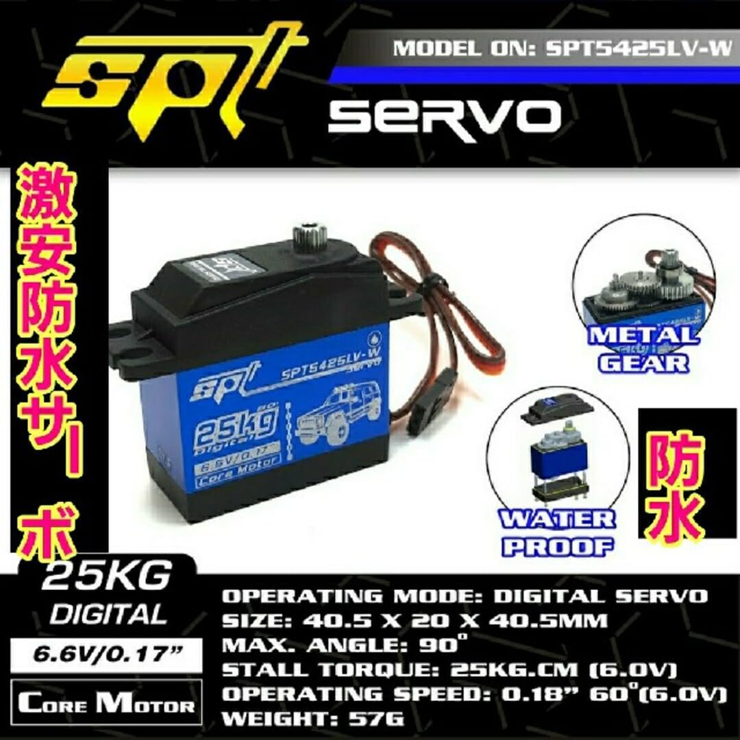 ラジコンサーボ 51GcDBDRhtL._UF350,350_QL50_.jpg