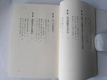 Amazon.co.jp: 珍品 青春 宮澤次郎 竹井出版 初版 コレクター