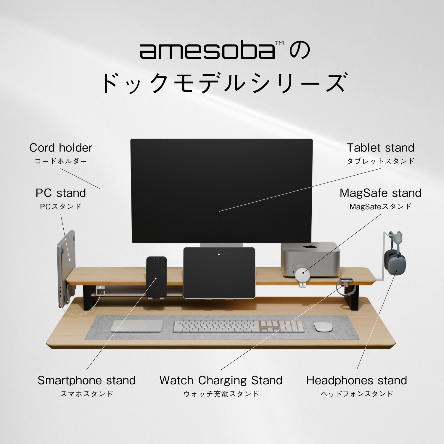 Amazon.co.jp: amesoba デスクシェルフ モニタースタンド 木製 卓上