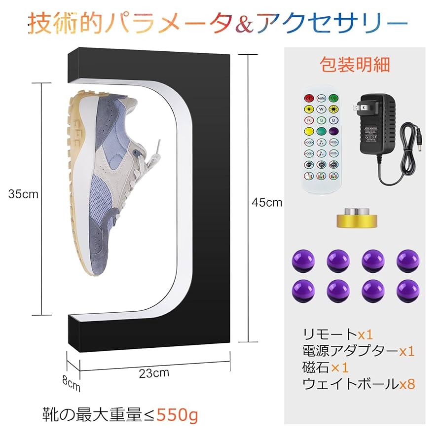 Amazon.co.jp: BAOSHISHAN浮揚靴ディスプレイ 磁気スニーカー