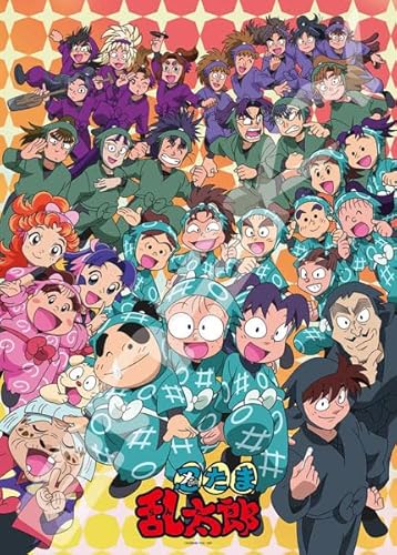 ジグソーパズル 忍たま乱太郎 忍術学園大集合の段 500ピース (500-756)のサムネイル