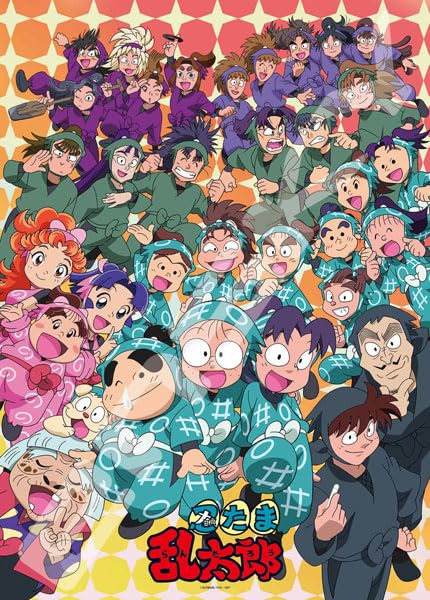 Amazon.co.jp: ジグソーパズル 忍たま乱太郎 忍術学園大集合の段 500